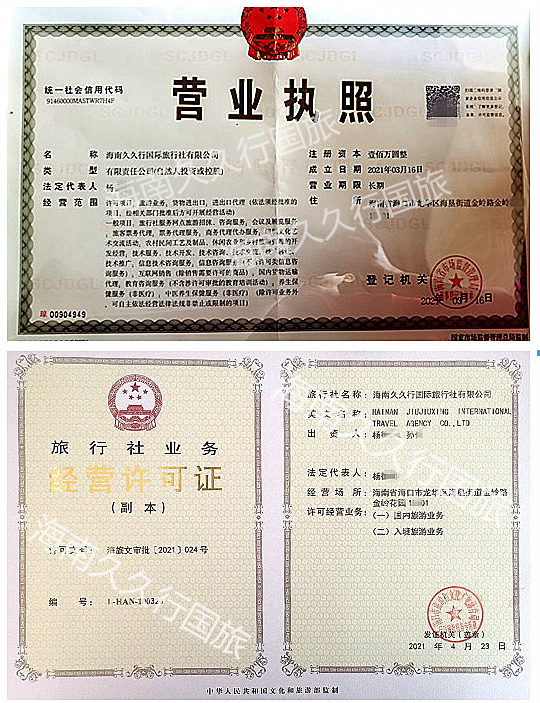 1619870831(1)_副本.png