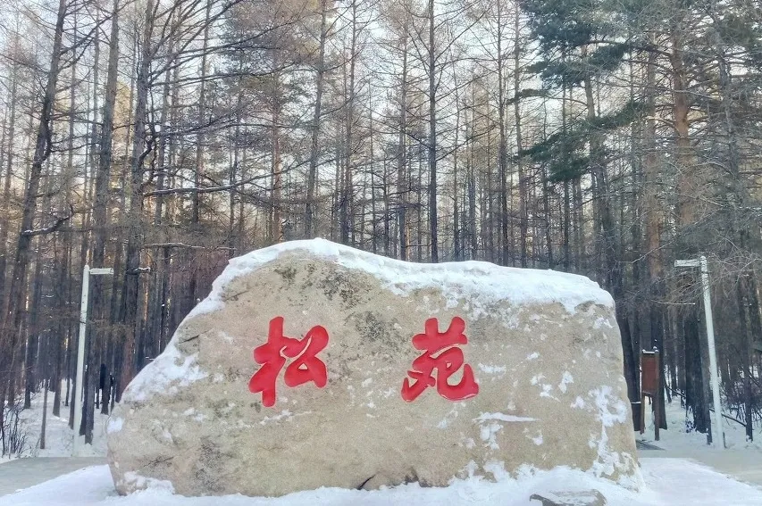 微信图片_20231026181715.png