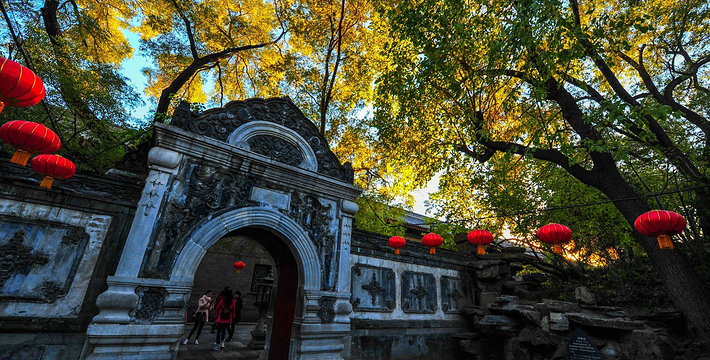 恭王府门票,恭王府门票预订,恭王府门票价格,去哪儿网门票
