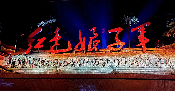 2024三亚红色娘子军演艺公园游玩攻略,...一条小街都是吃的也有玩的...【去哪儿攻略】