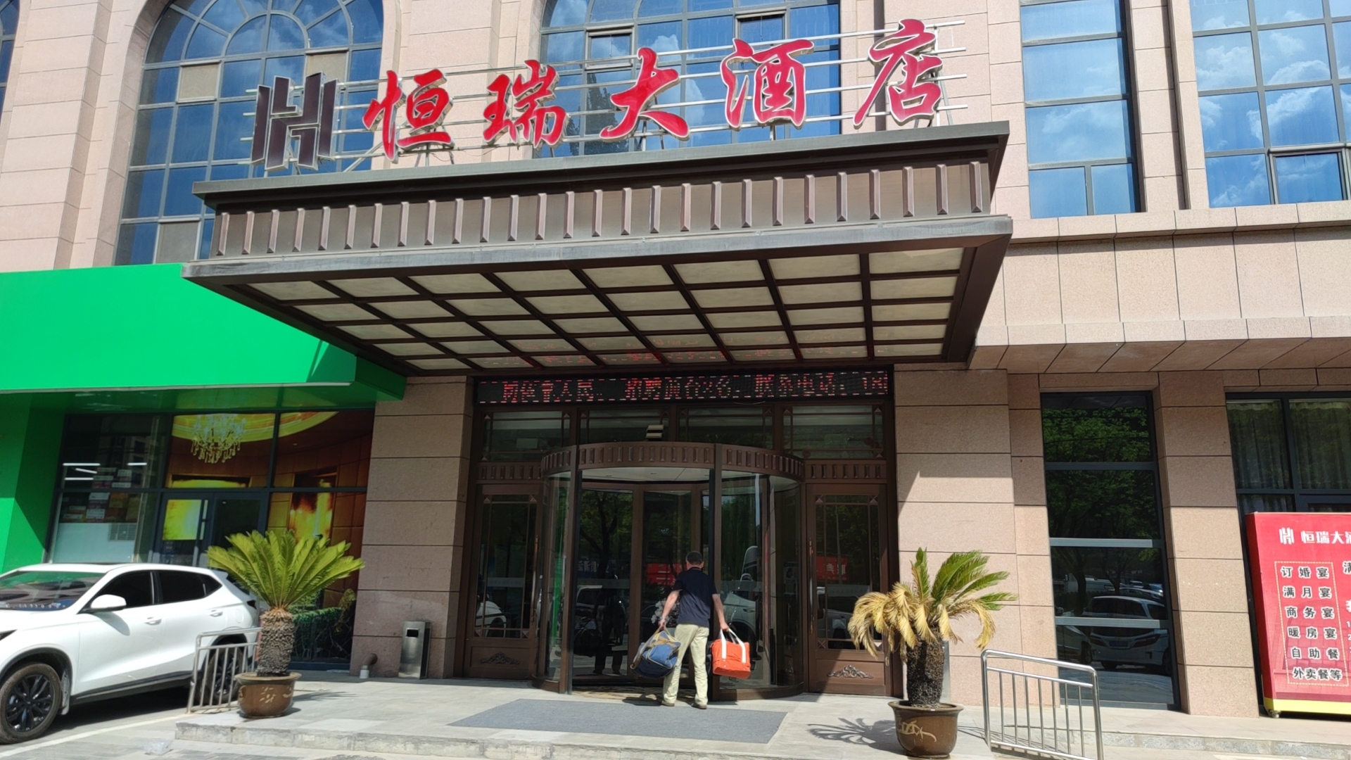 微信图片_20250807165637913_2.jpg