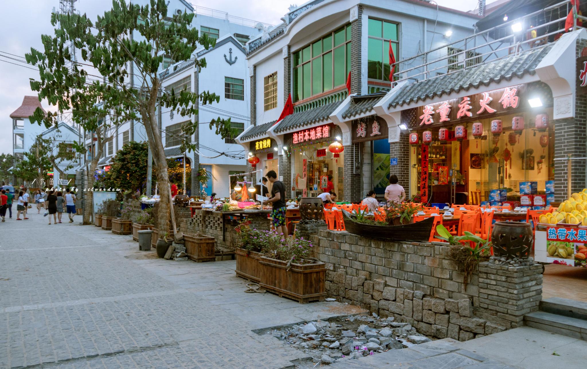 2024后海村游玩攻略,没想到一个村子里居然藏着这...【去哪儿攻略】