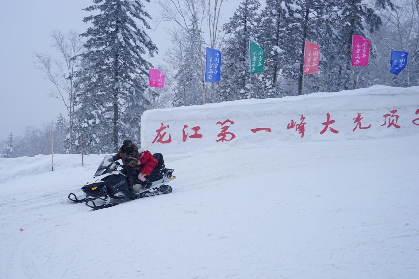 2020大秃顶子山-旅游攻略-门票-地址-问答-游记点评，海林旅游旅游景点推荐-去哪儿攻略