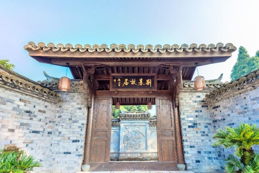 2021刘基故里-旅游攻略-门票-地址-问答-游记点评,文成旅游旅游景点推荐-去哪儿攻略