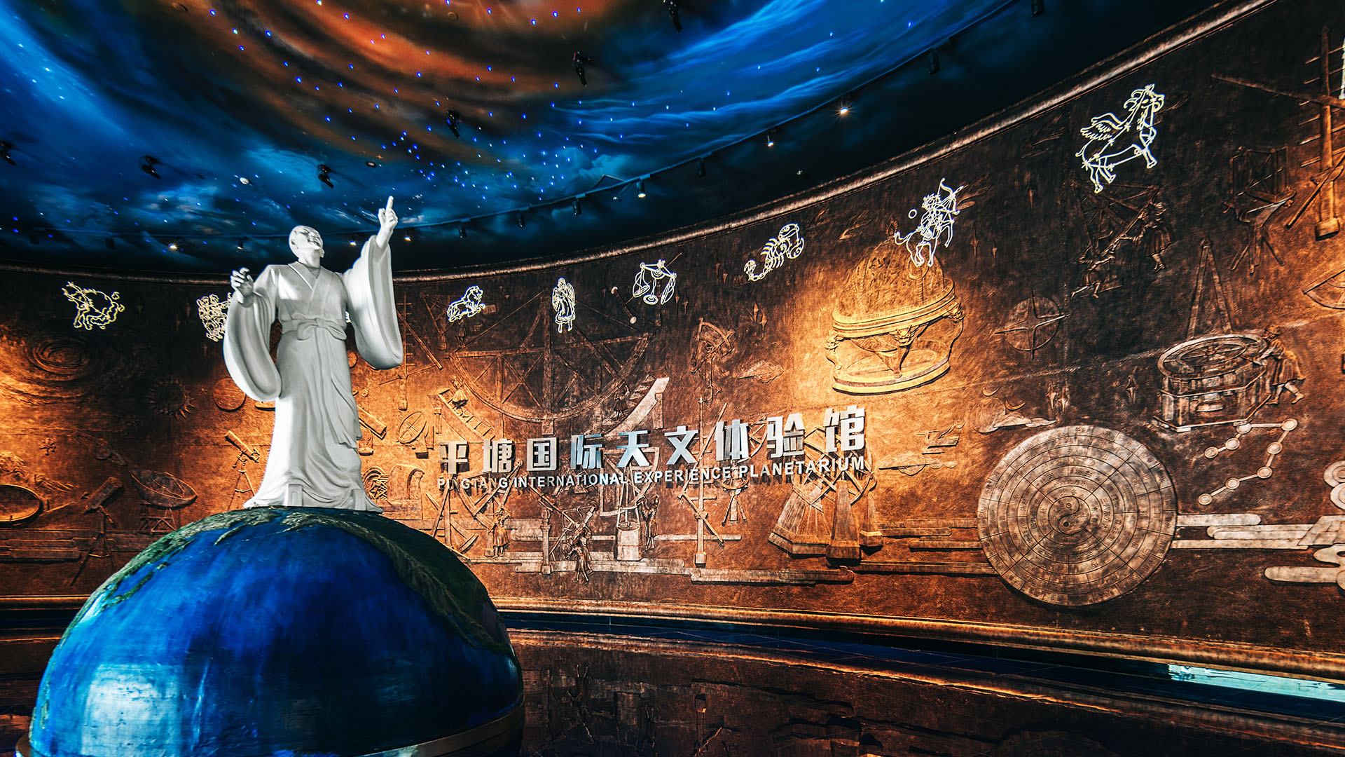 天文体验馆 - 中国天眼景区官网