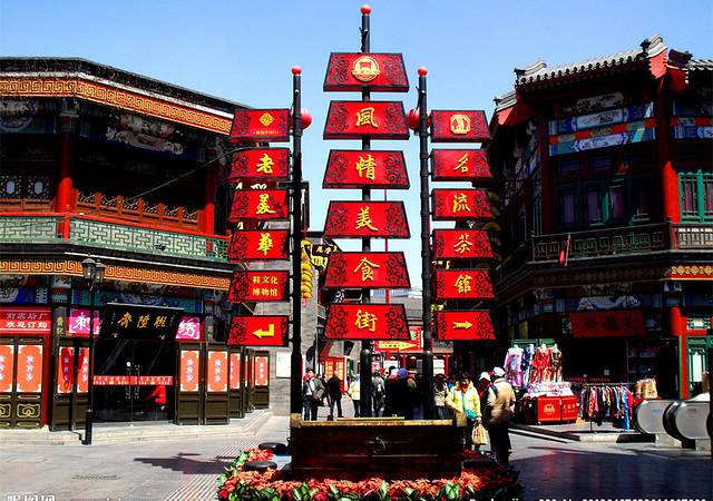 2025天津古文化街旅游区门票,天津天津古文化街旅游区游玩攻略,天津古文化街旅游区游览攻略路线/地址/门票价格-【去哪儿攻略】