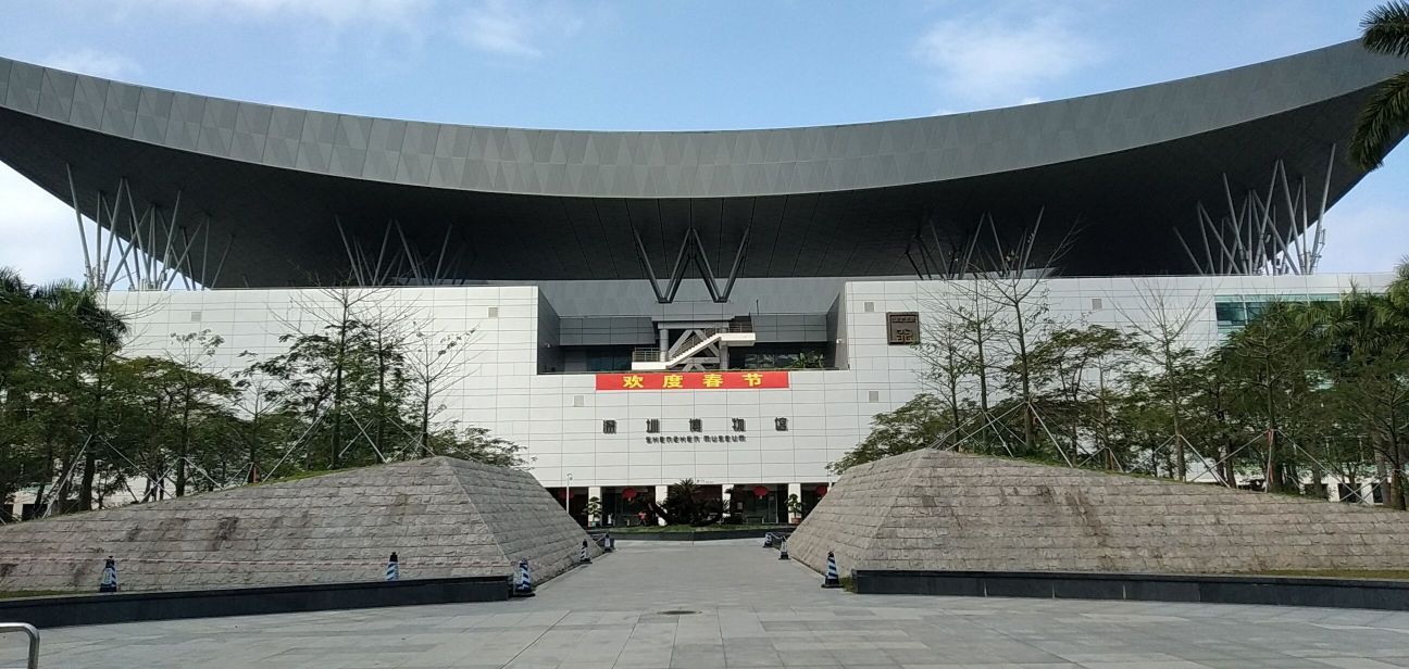 2020深圳博物馆-旅游攻略-门票-地址-问答-游记点评,深圳旅游旅游景点推荐-去哪儿攻略