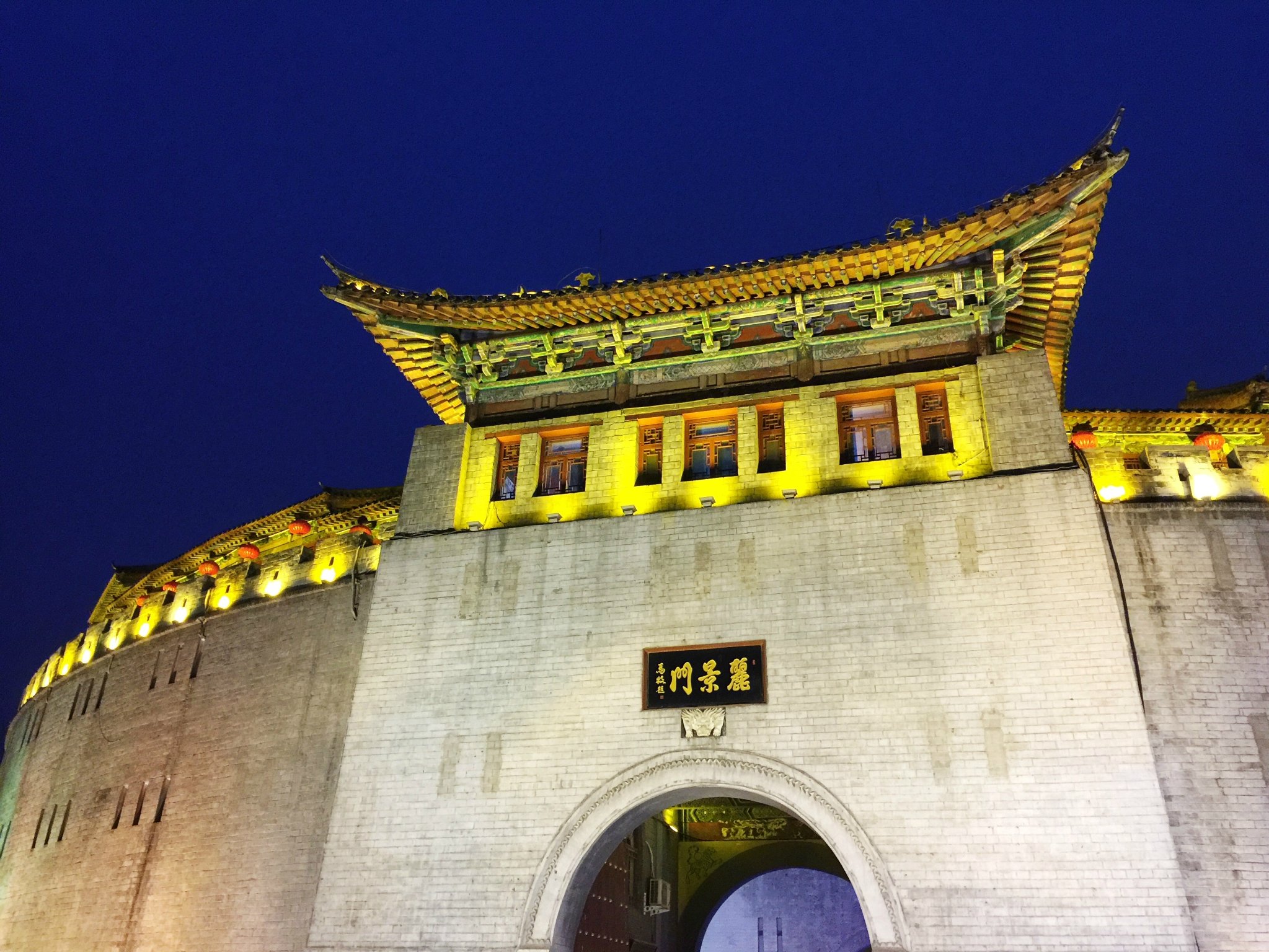 2023丽景门景区游玩攻略,城楼及城墙上灯光璀璨，当你...【去哪儿攻略】