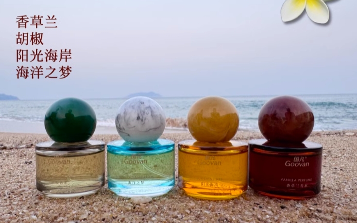 【兴隆热带植物园】￥198元！香水30ml 兴隆热带植物园 芳香体验馆 国凡全新正品 官方直发