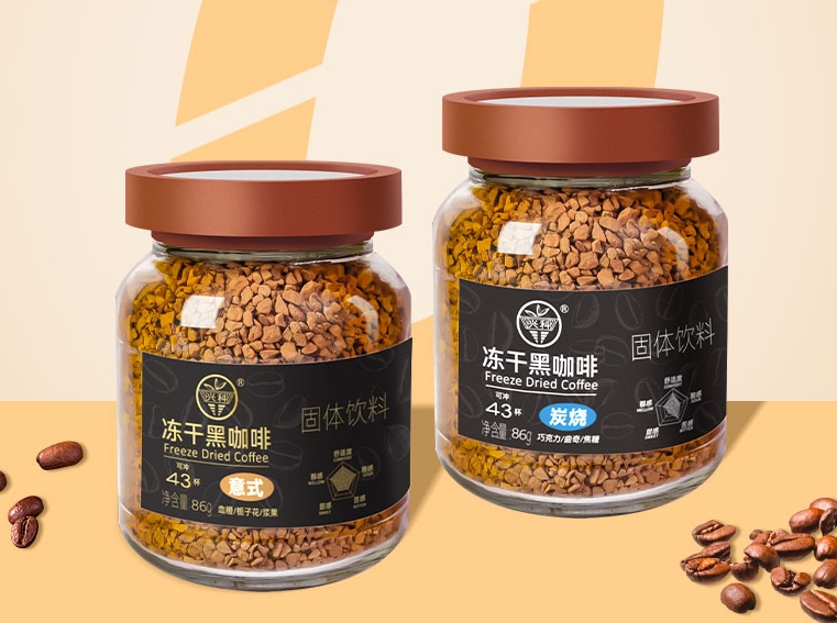【满2瓶包邮】￥45元！兴科冻干咖啡86/g意式炭烧速溶黑咖啡/兴隆热带植物园