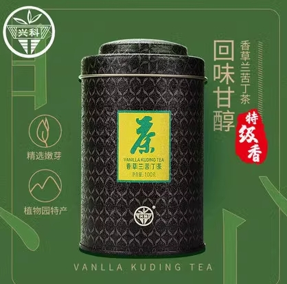 【兴隆热带植物园】￥ 79.9 --兴科香草兰苦丁茶100g罐装 特级 兴隆热带植物园 海南产地直发