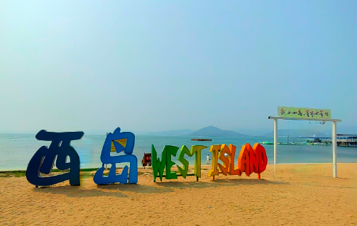 散拼天天发班！海口进出【海南味道】6天5晚标准版·18-65岁1150元/人，18岁以下/65岁以上1250元/人！娘子军塑像、博鳌论坛成立会址、神州灯塔、槟榔谷、南山、西岛、热带水果基地、大东海沙滩、鹿回头、海龟救护中心、莺歌海盐场、海花岛、临高灯塔、骑楼老街，多重玩法，给你不一样的旅游体验！